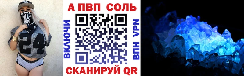 МЕГА tor  Гремячинск  Alpha-PVP СК КРИС 