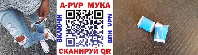 Alpha-PVP Crystall Гремячинск