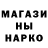 ТГК жижа sha quan