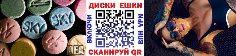 Ecstasy 300 mg  mega как зайти  Гремячинск  купить наркоту 