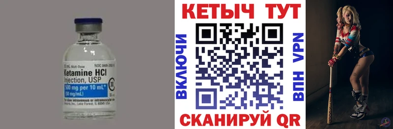 блэк спрут онион  купить наркотик  Гремячинск  КЕТАМИН ketamine 