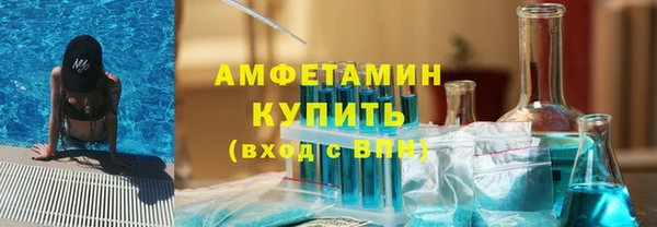 Альфа ПВП Беломорск