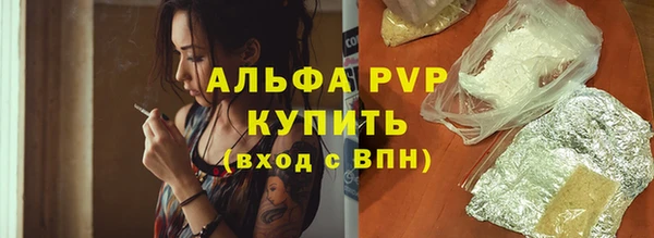Альфа ПВП Беломорск