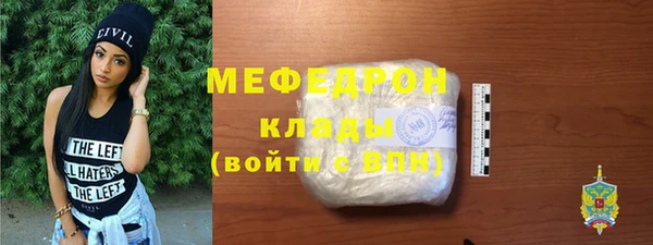 амф Белоозёрский