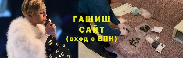 метадон Белокуриха