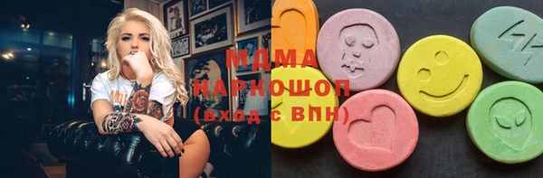 амф Белоозёрский