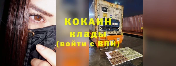 метадон Белокуриха