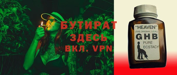 метадон Белокуриха