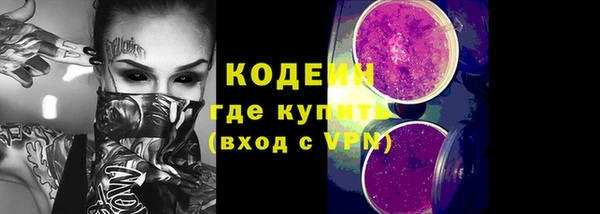 метадон Белокуриха