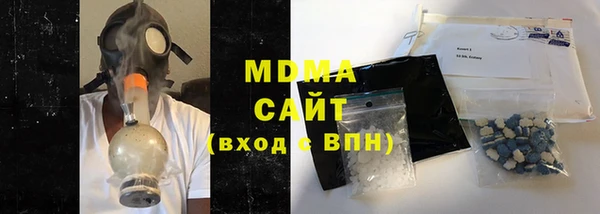 Альфа ПВП Беломорск