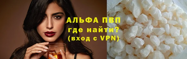 метадон Белокуриха