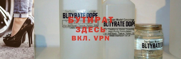 метадон Белокуриха