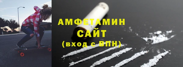 Альфа ПВП Беломорск