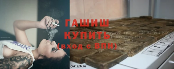 метадон Белокуриха