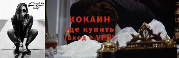 экстази Тавда