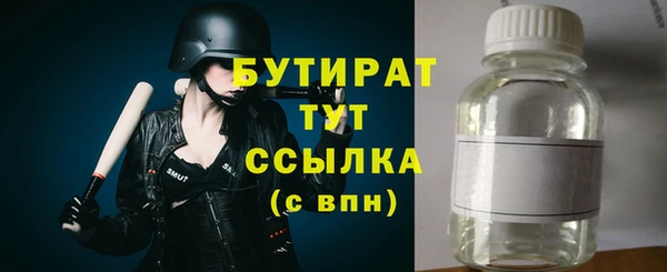 Альфа ПВП Беломорск