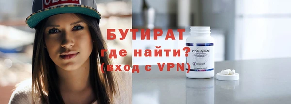 метадон Белокуриха