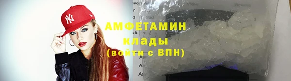 Альфа ПВП Беломорск