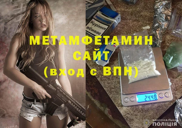 Альфа ПВП Беломорск