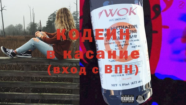 амф Белоозёрский