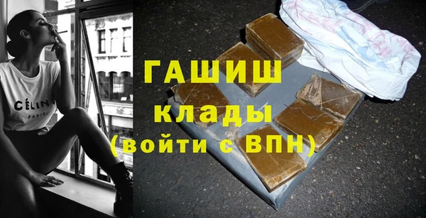 амф Белоозёрский