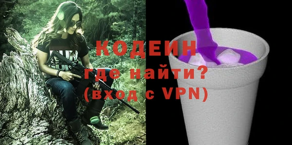метадон Белокуриха