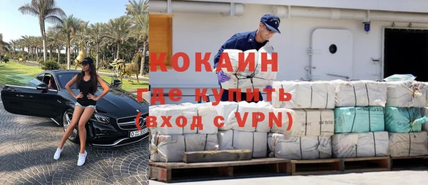 метадон Белокуриха
