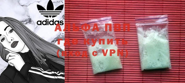 метадон Белокуриха