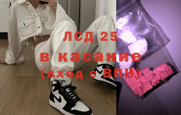 амф Белоозёрский