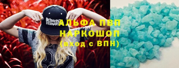 Альфа ПВП Беломорск