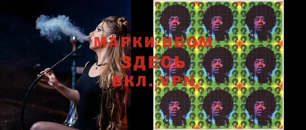 метадон Белокуриха