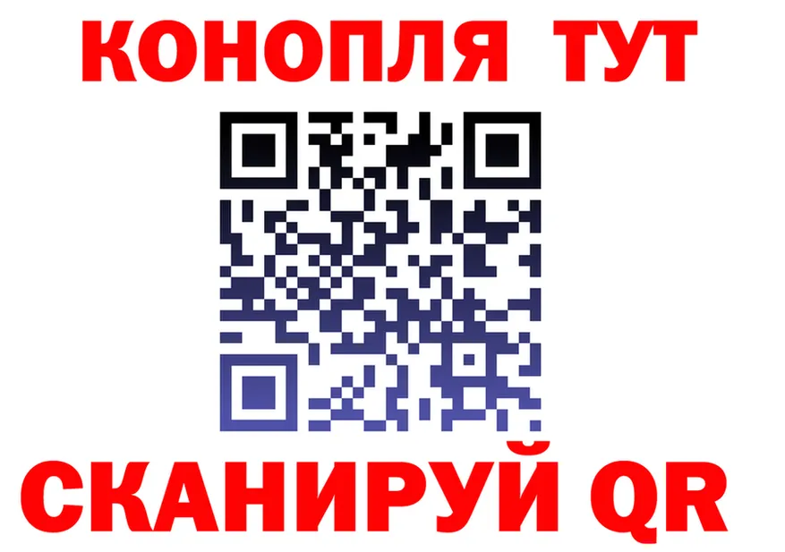 Canna-Cookies марихуана сайт площадка OMG Гремячинск