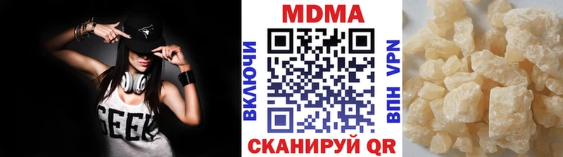 что такое наркотик  Гремячинск  МДМА Molly 