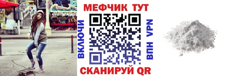 omg зеркало где продают Гремячинск МЯУ-МЯУ mephedrone