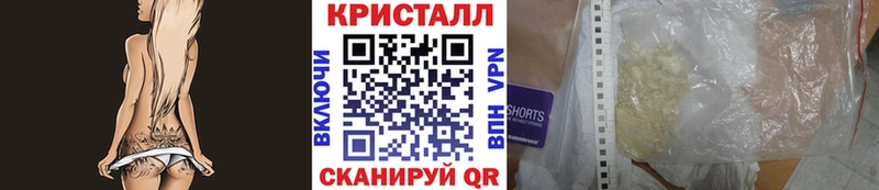 МЕТАМФЕТАМИН мет  Гремячинск 
