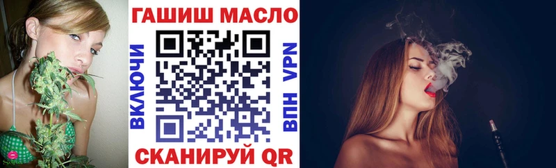 Дистиллят ТГК жижа  Гремячинск 