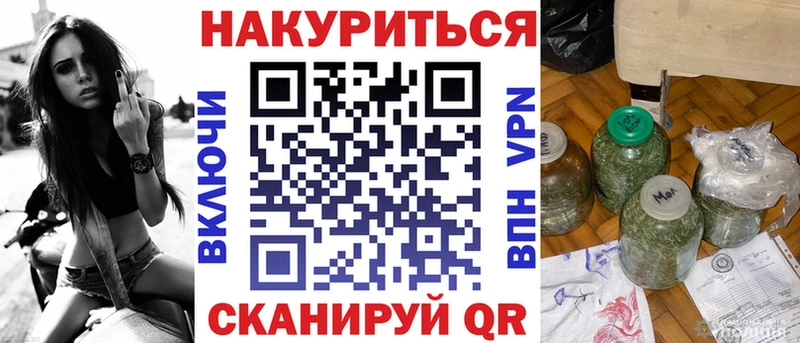 Каннабис план Гремячинск